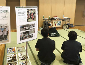 愛知県名古屋市の防災訓練に参加。
