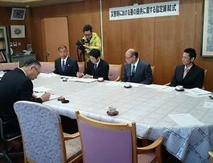 栃木県芳賀郡茂木町との防災協定を締結。