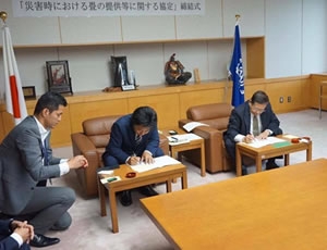 静岡県富士宮市との防災協定を締結。