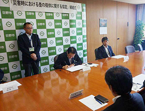 東京都日野市との防災協定を締結。