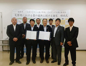 栃木県栃木市との防災協定を締結。