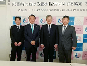 栃木県さくら市との防災協定を締結。