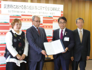 広島県尾道市との防災協定を締結。