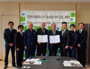 千葉県匝瑳市との防災協定を締結。