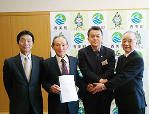 兵庫県香美町との防災協定を締結。