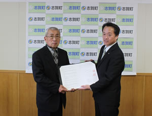 石川県志賀町との防災協定の調印式