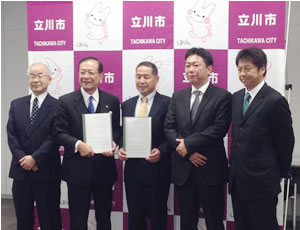 東京都立川市との防災協定を締結。